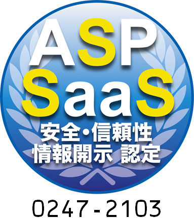 ASPSaaSロゴ